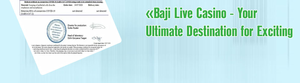 How to get a baji bet voucher