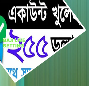 Minimum withdraw in baji bet