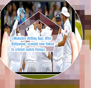 Online cricket match betting app